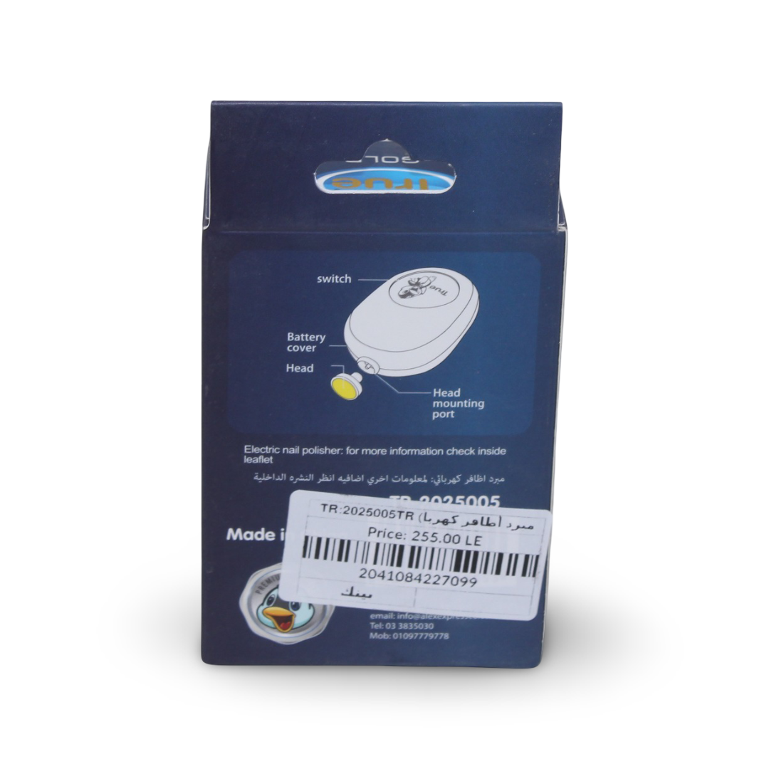 True Gold Electric Nail Polisher – Pink