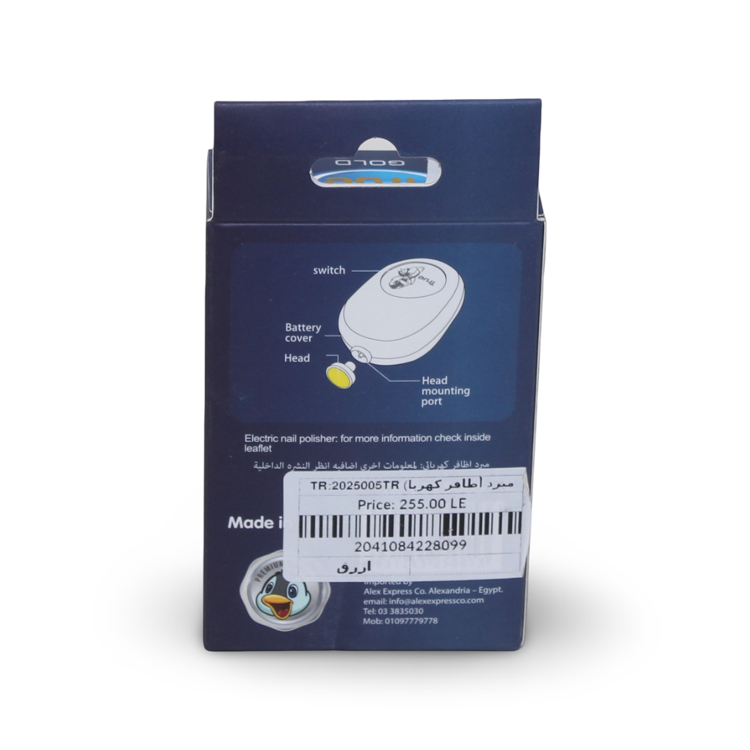 True Gold Electric Nail Polisher – Blue