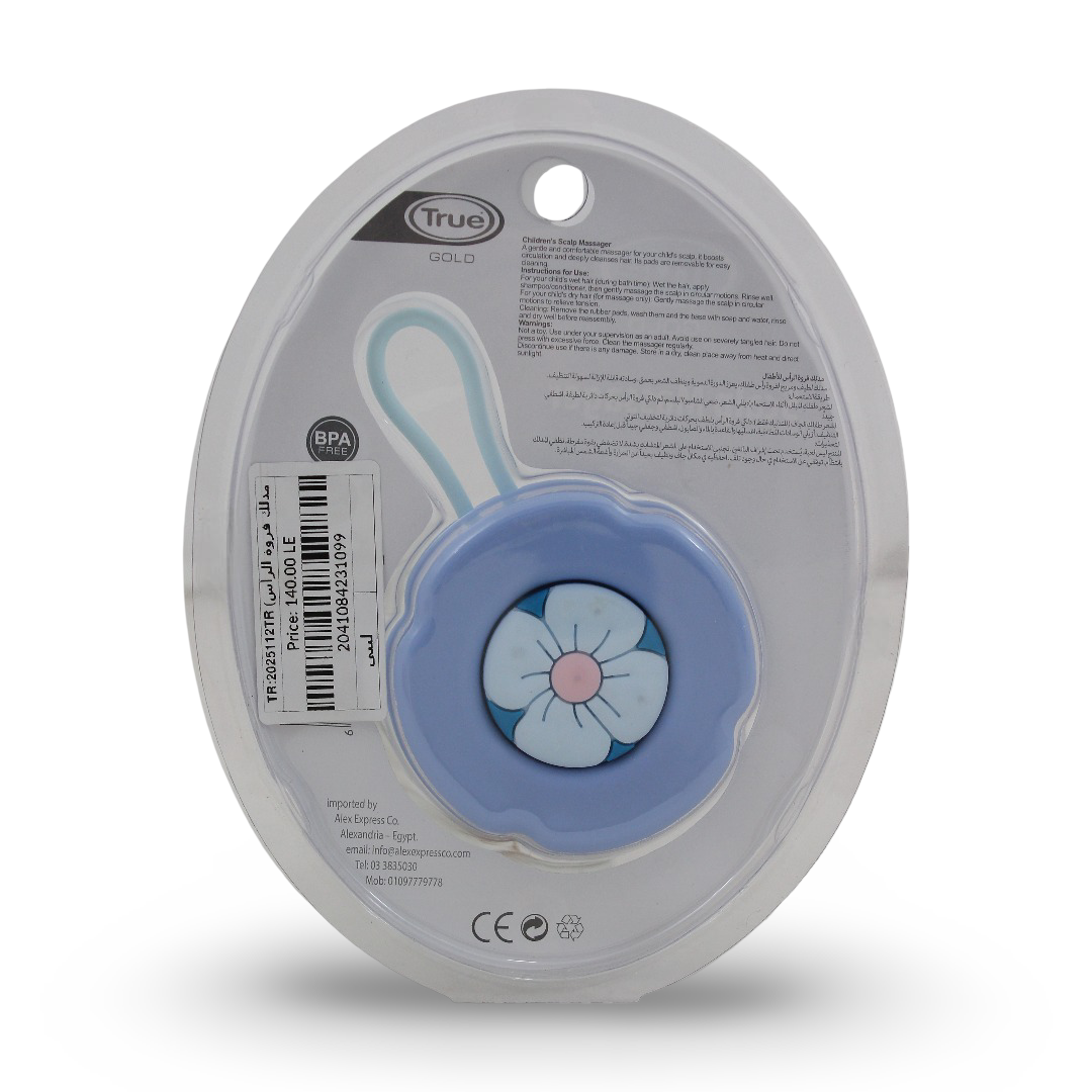 True Gold Scalp Massager +0m – Baby Blue