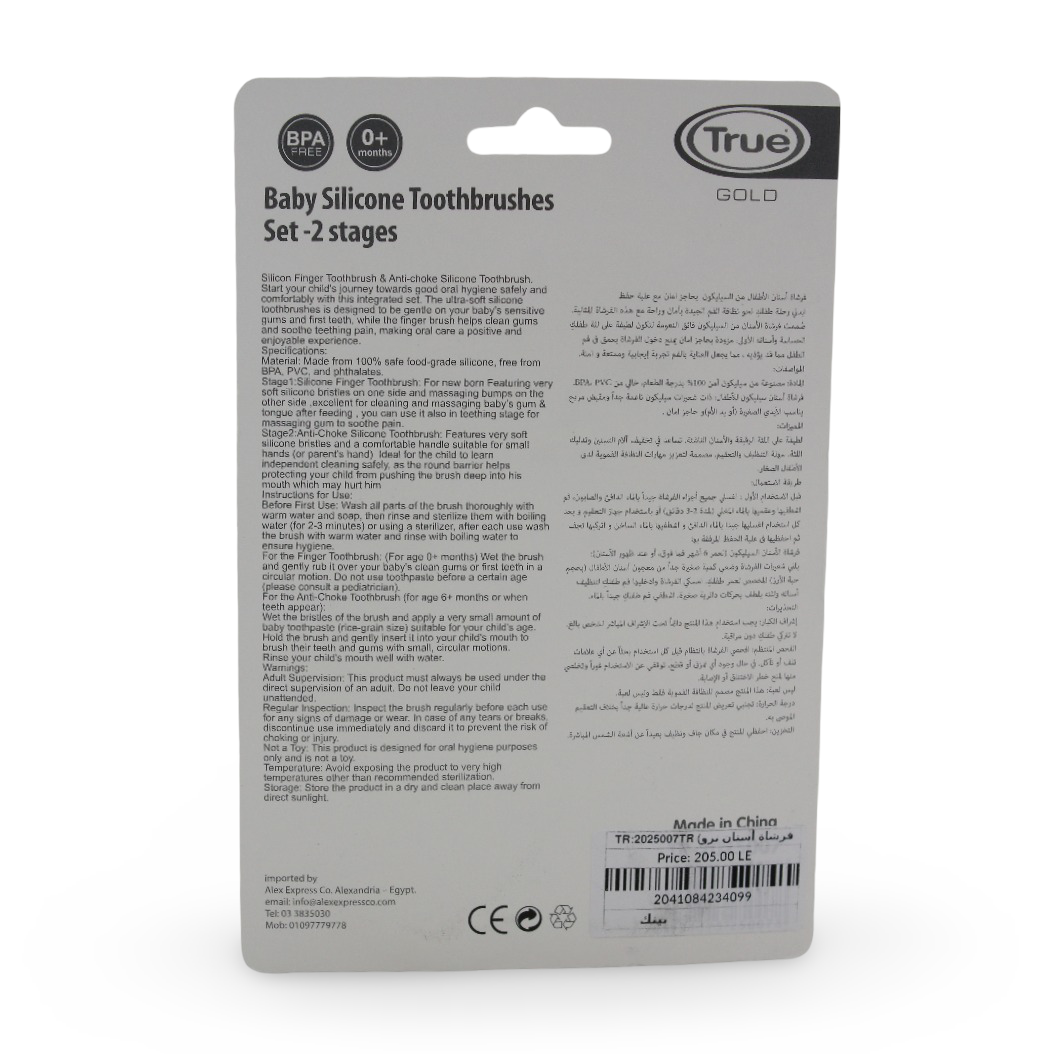 True Gold Baby Silicone Toothbrush 2-Stage Set – Pink