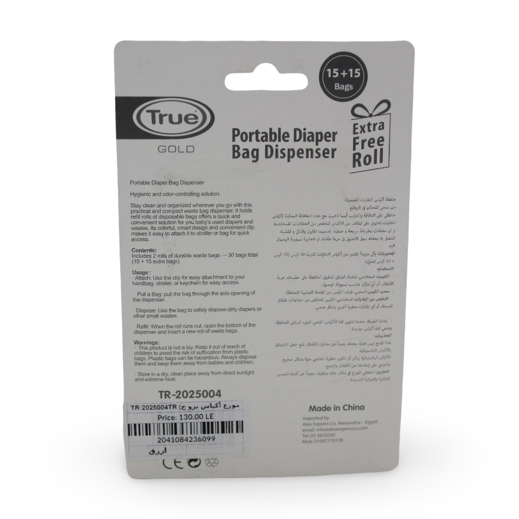 True Gold Portable Diaper Bag Dispenser 30Pcs – Blue