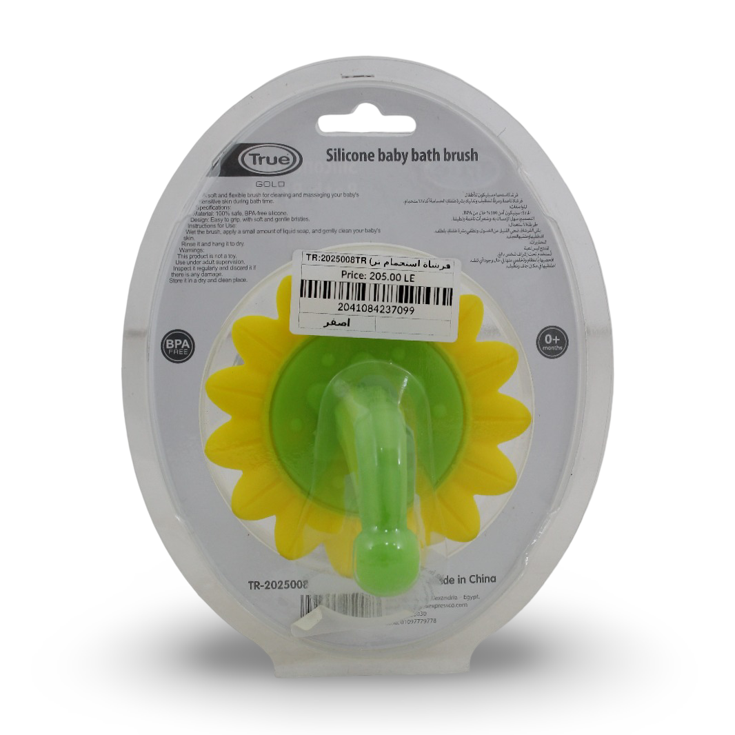 True Gold Silicone Baby Bath Brush +0m – Yellow