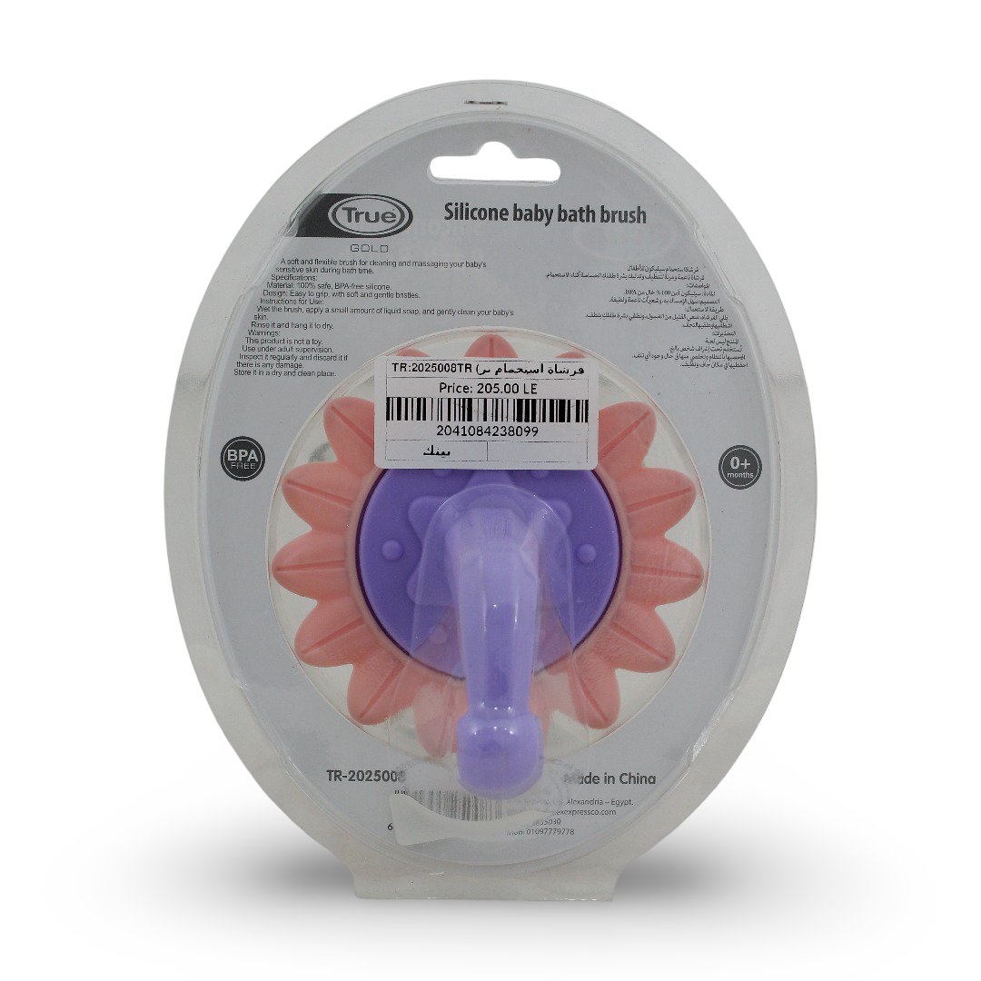True Gold Silicone Baby Bath Brush +0m – Pink