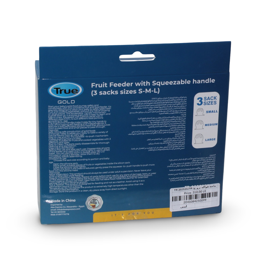 True Gold Fruit Feeder with Squeezable Handle – Baby Blue