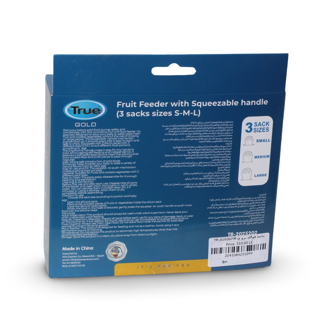 True Gold Fruit Feeder with Squeezable Handle – Pink