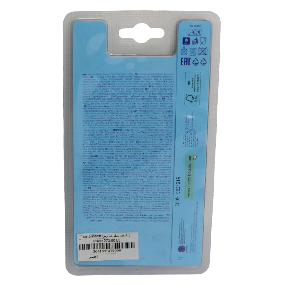 Canpol Babies Soft-Tip Feeding Spoon – Red