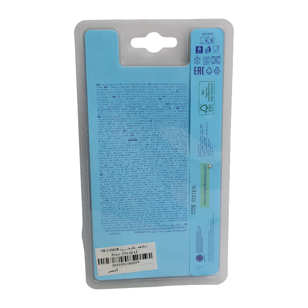 Canpol Babies Soft-Tip Feeding Spoon – Green