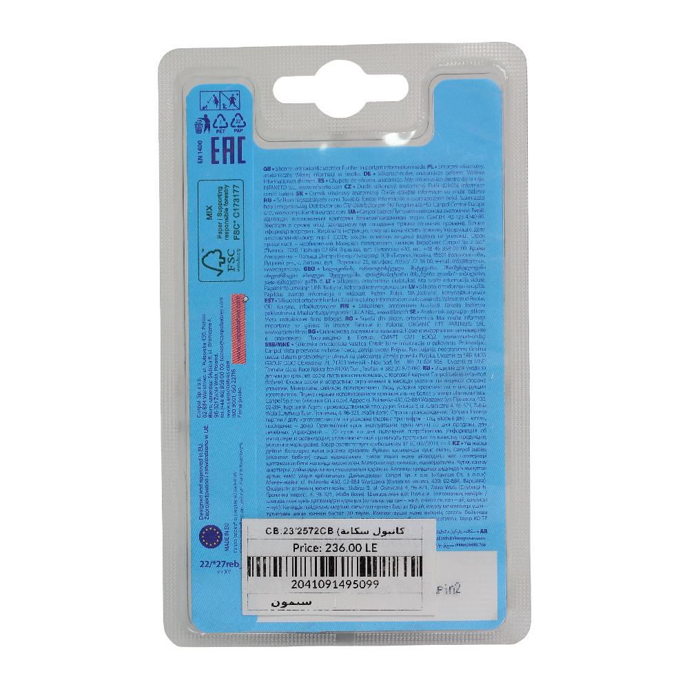 Canpol Babies Silicone Orthodontic Soother Salmon – (6-18 m)