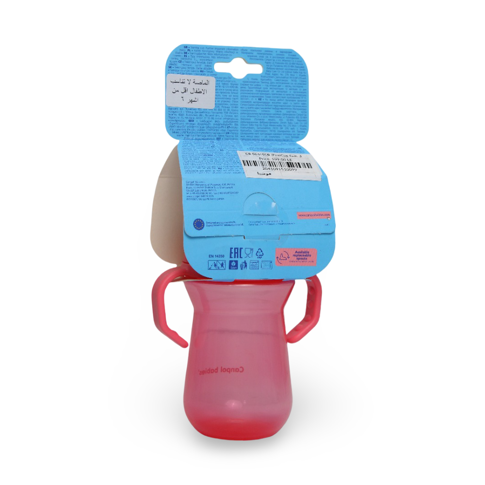 Canpol Babies Cup with Silicone Spout First Cup 250ml – Fuchsia