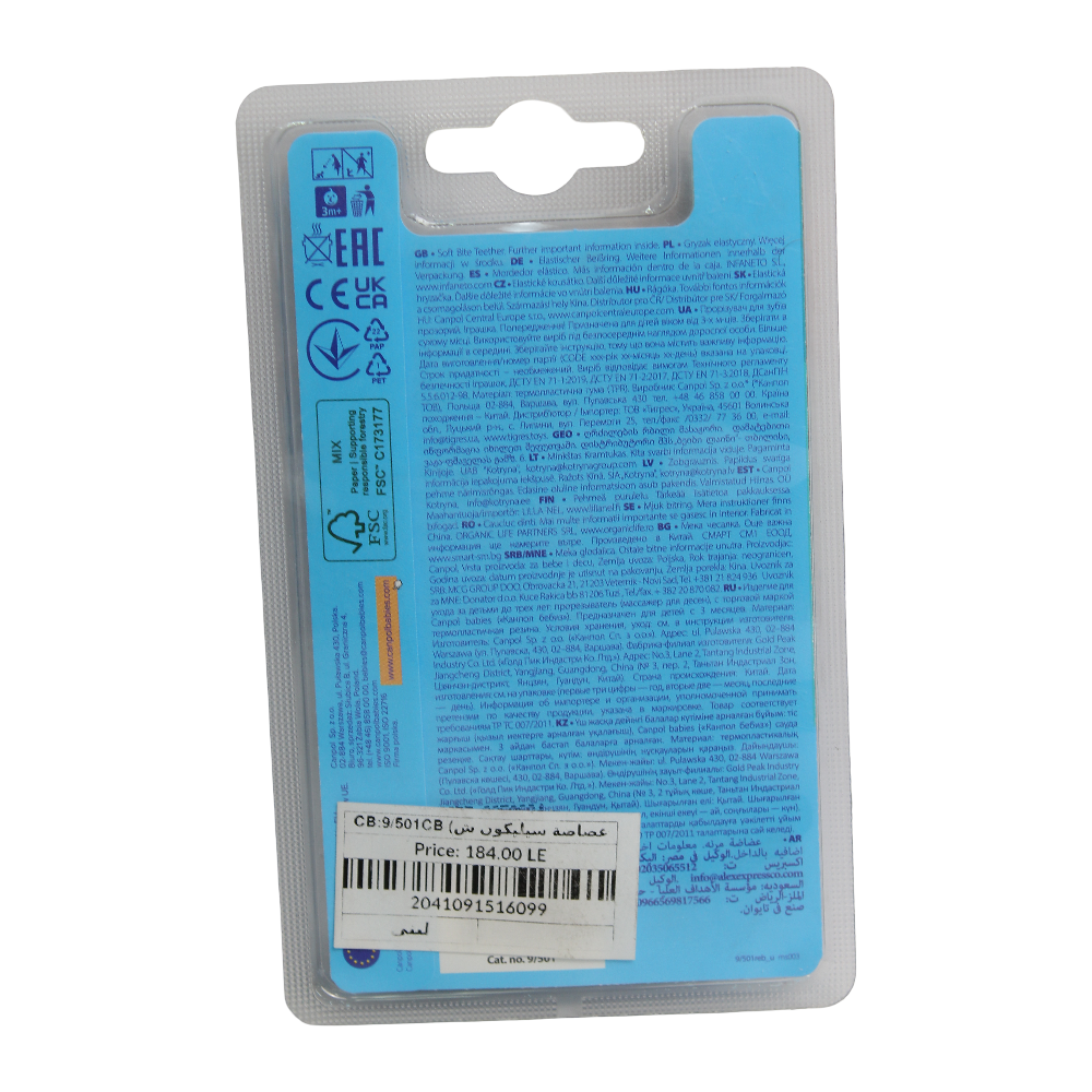 Canpol Babies Elastic Teether