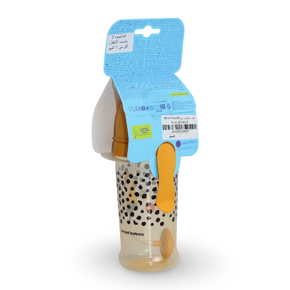 Canpol Babies Non-spill Sport Cup with a Weighted Straw 350ml – Yellow
