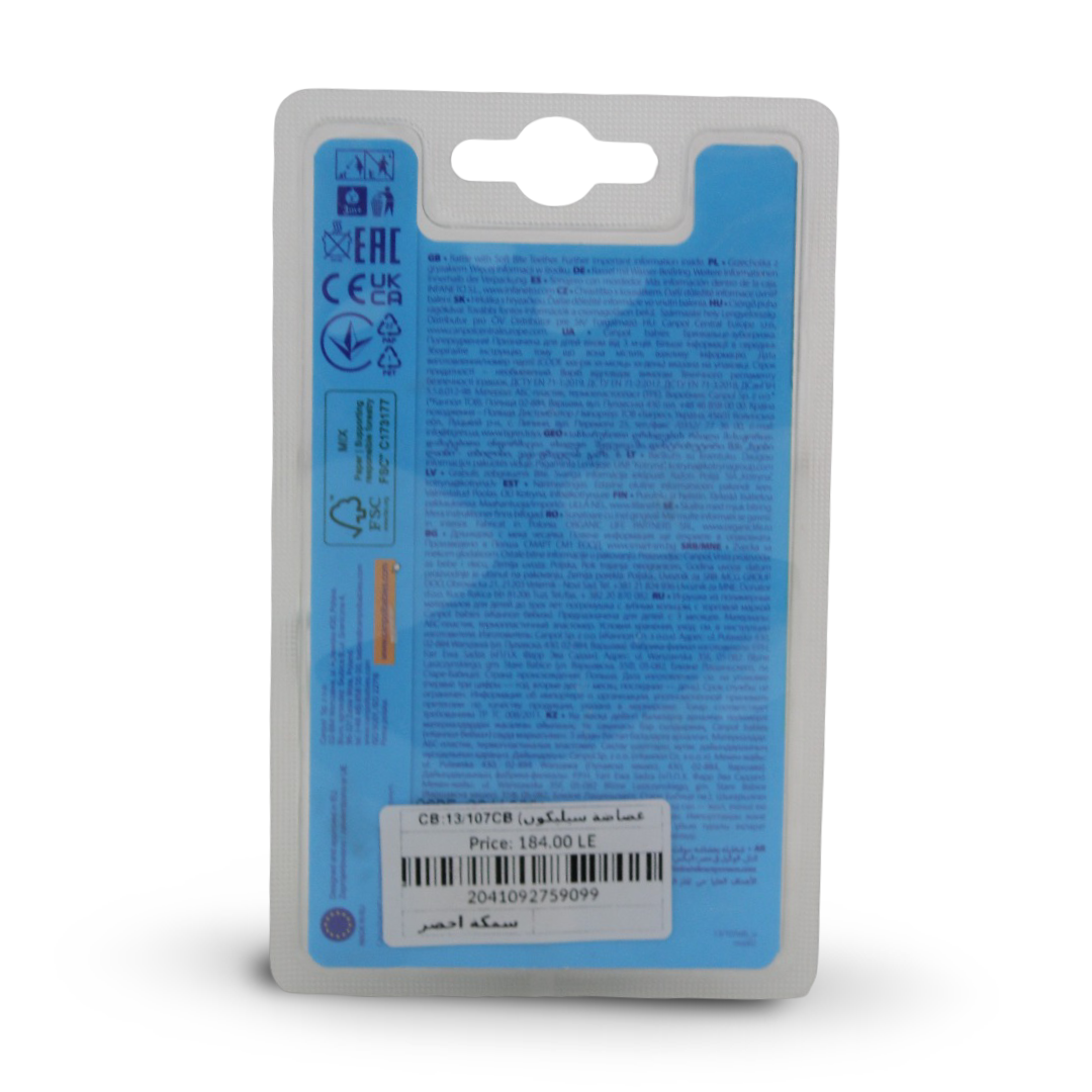 Canpol Babies Rattle with Soft Bite Teether +3m – Green Fish