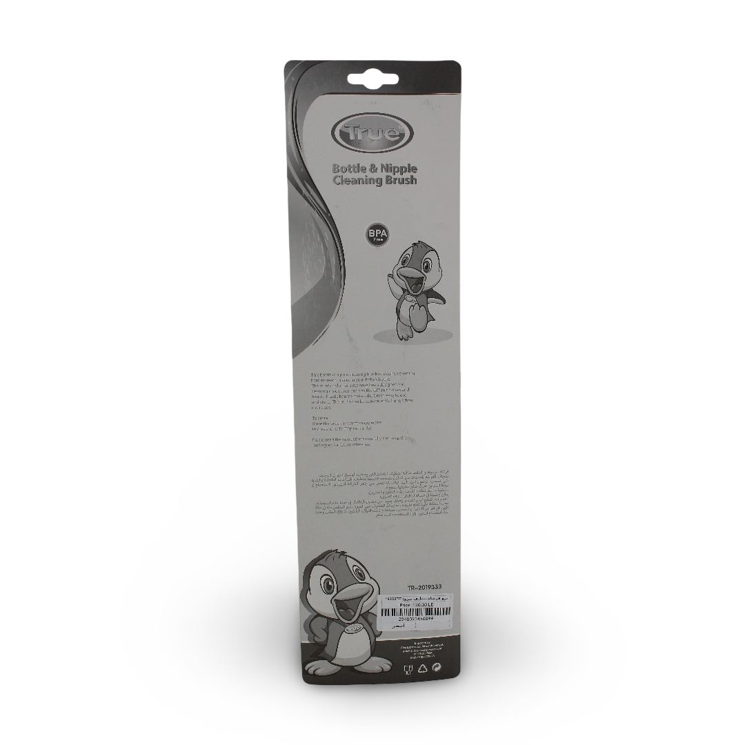 True Bottle & Nipple Brush – Green