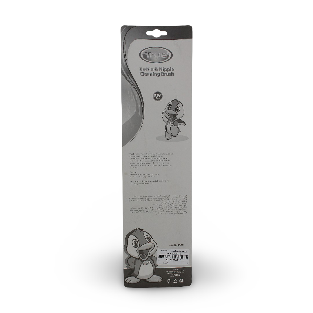 True Bottle & Nipple Cleaning Brush – Blue