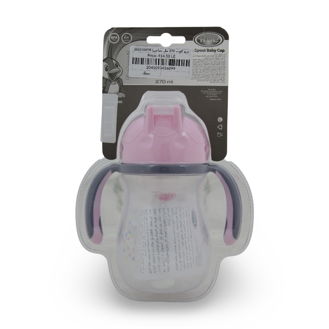 True Cup with Silicon Spout 270ml – Pink