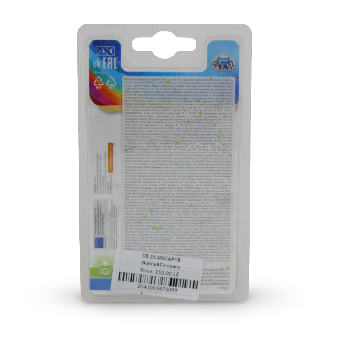 Canpol Babies Silicone Symmetrical Pacifier 6-18m – Baby Blue