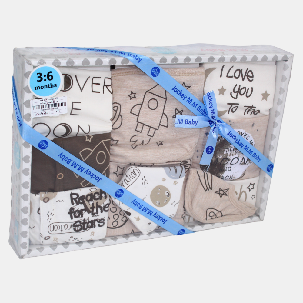 Space Boy Themed Baby Boys Gift Box - 10 Pcs (3-6m)