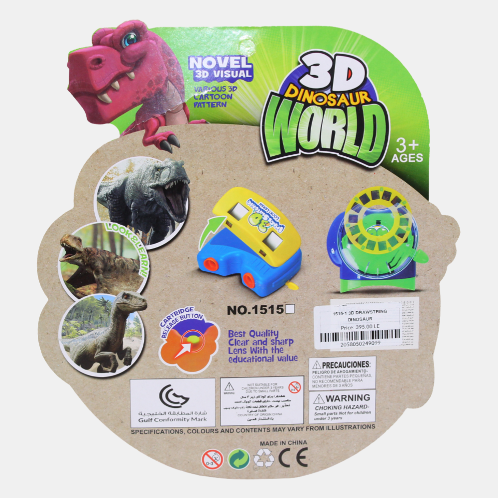 Drawstring Dinosaur Viewing Machine – A Fun Peek into the Prehistoric World!