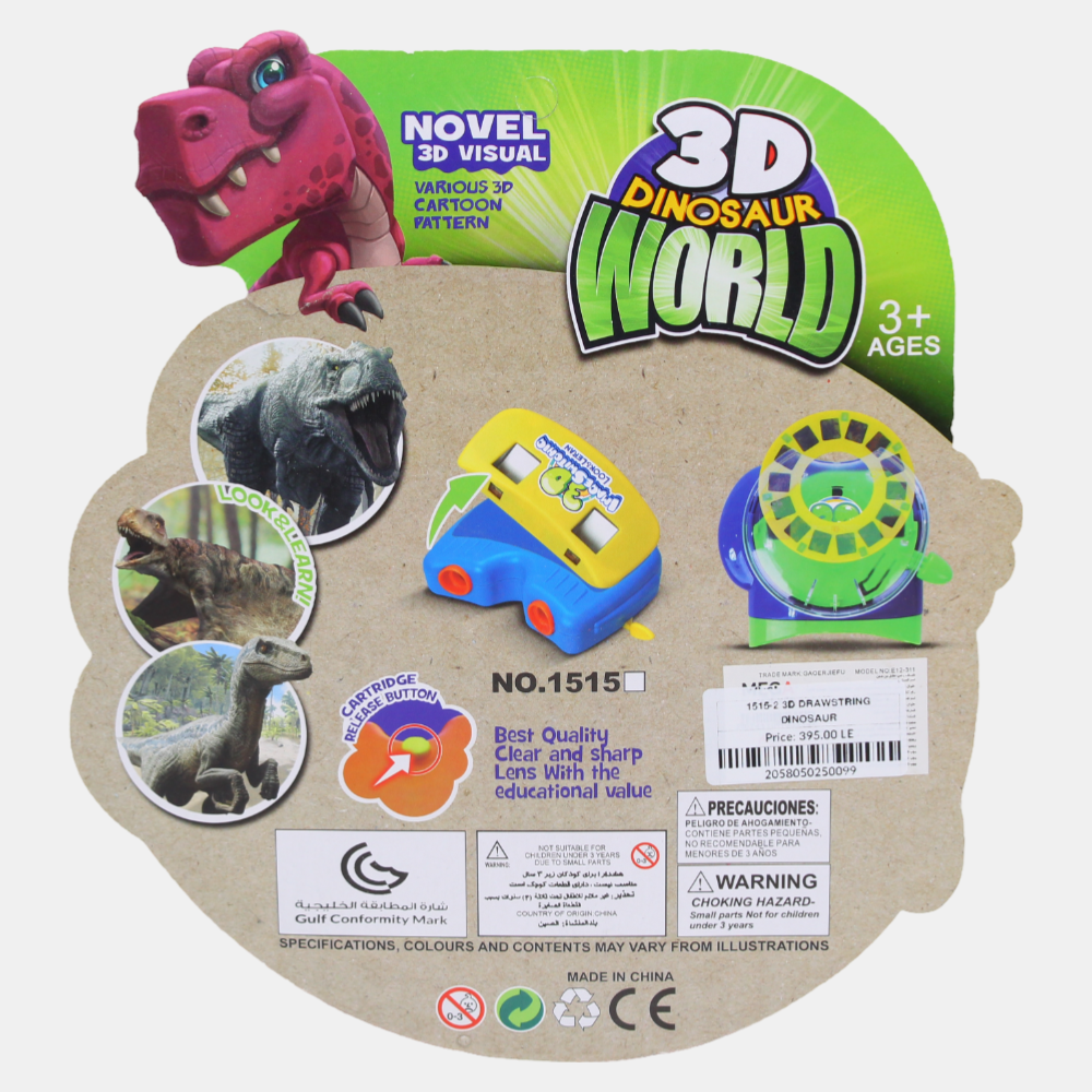 Drawstring Dinosaur Viewing Machine – A Fun Peek into the Prehistoric World!