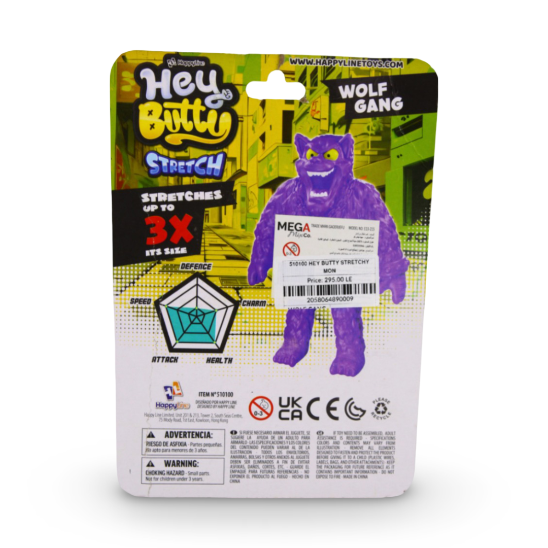 Happy Line "Hey Butty" Wolf Gang Monster Figure