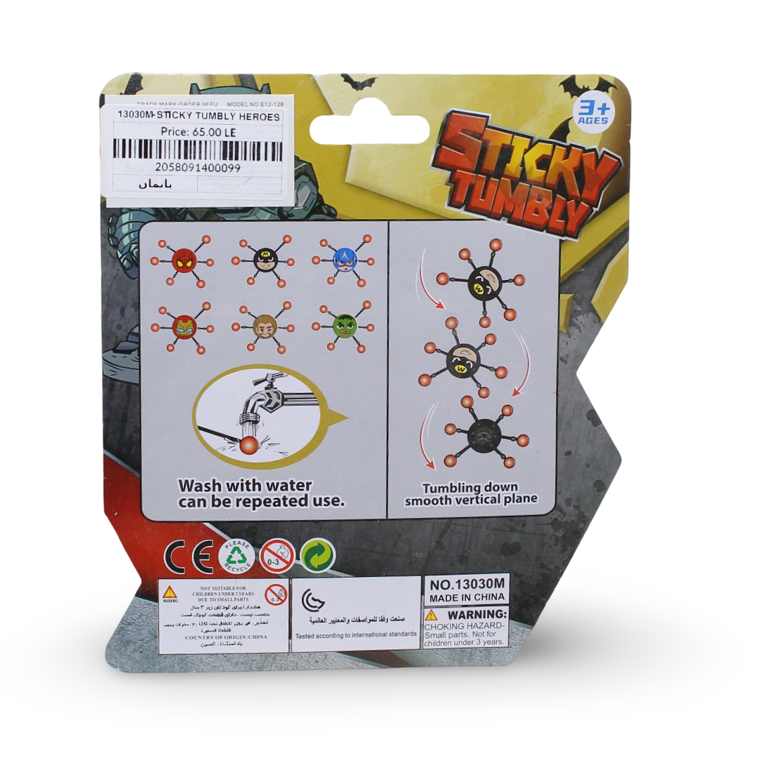 Sticky Tumbly Heroes Batman Toy
