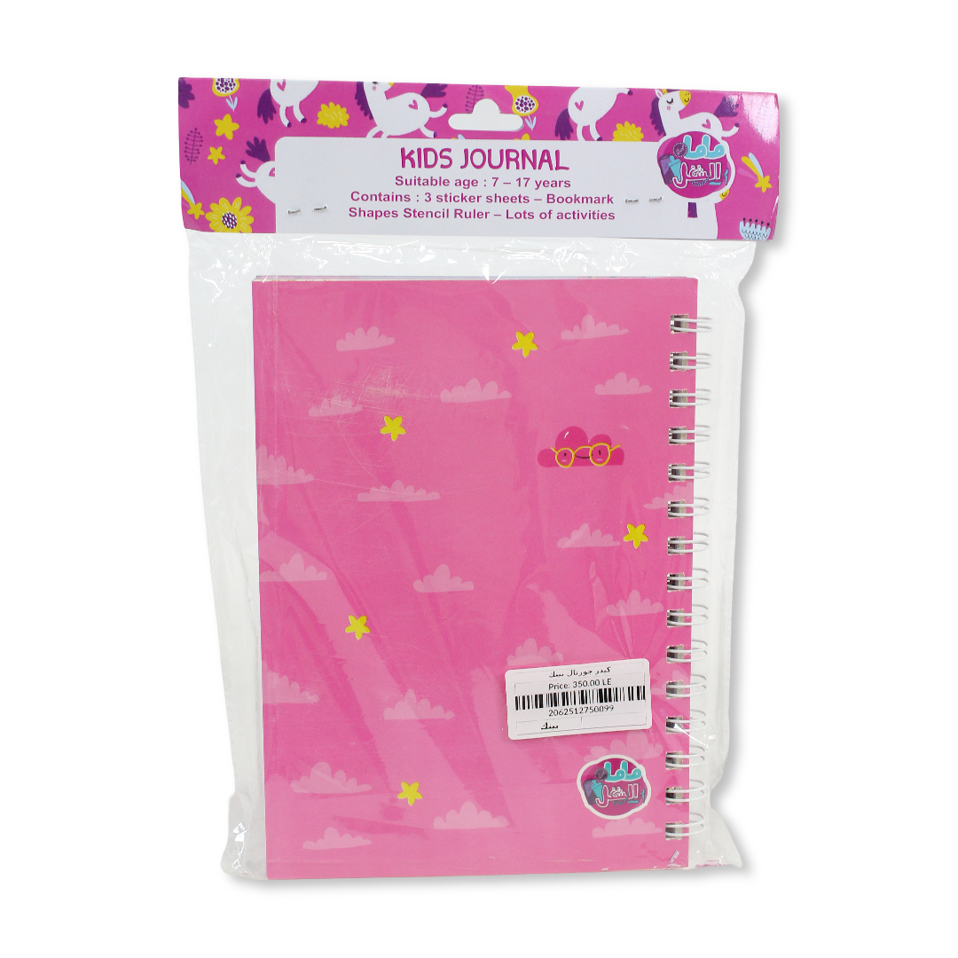 Kids Journal Set – Pink