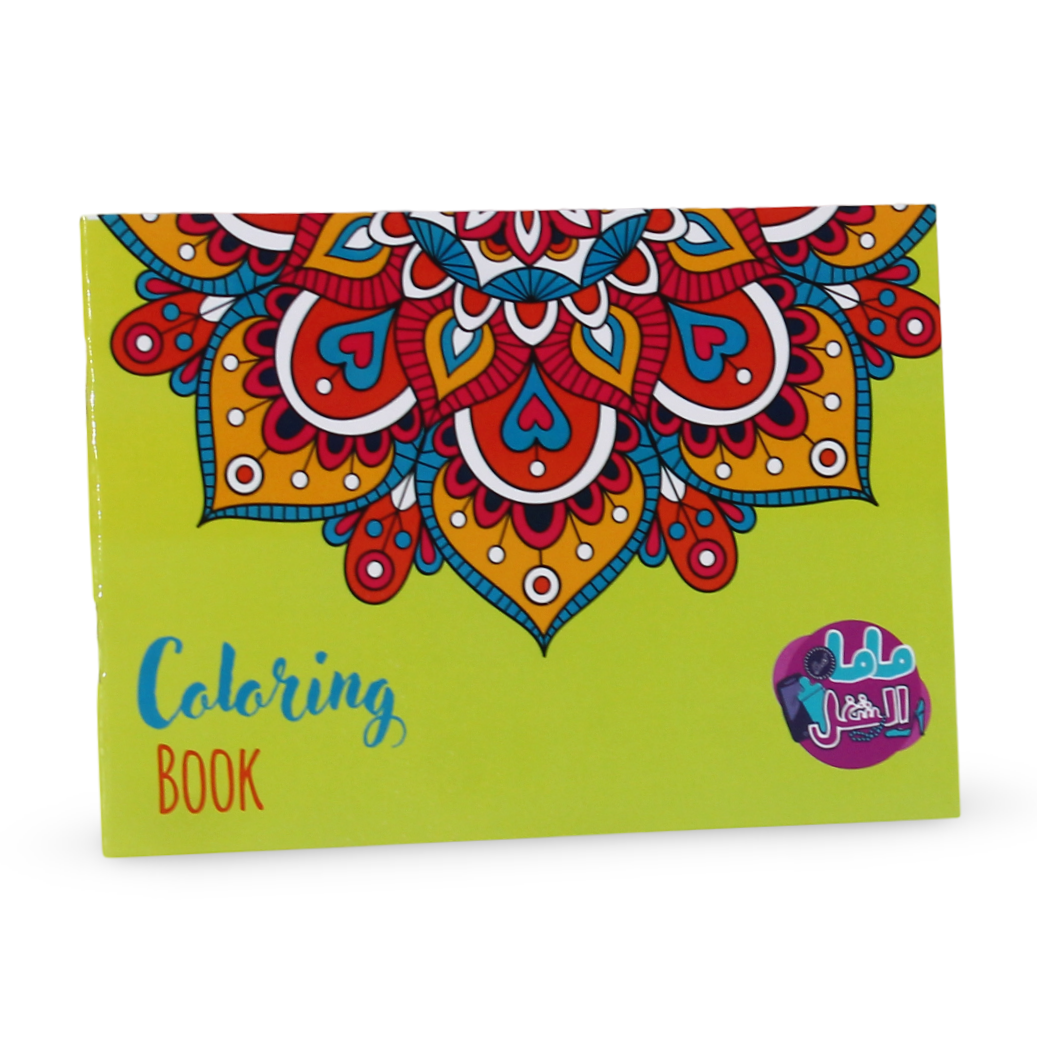 Coloring Book – Yellow Cover