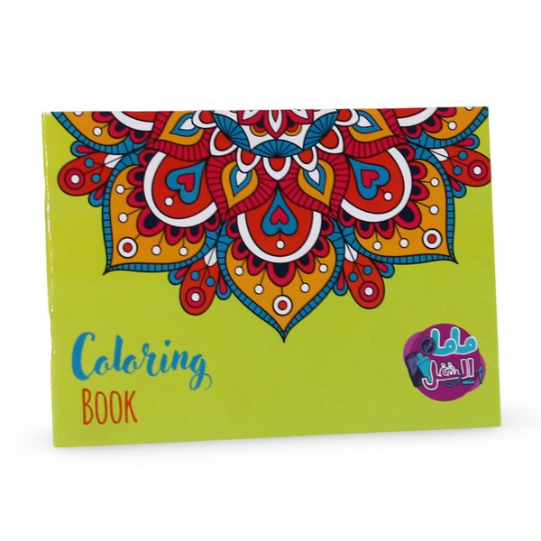 Coloring Book – Yellow Cover