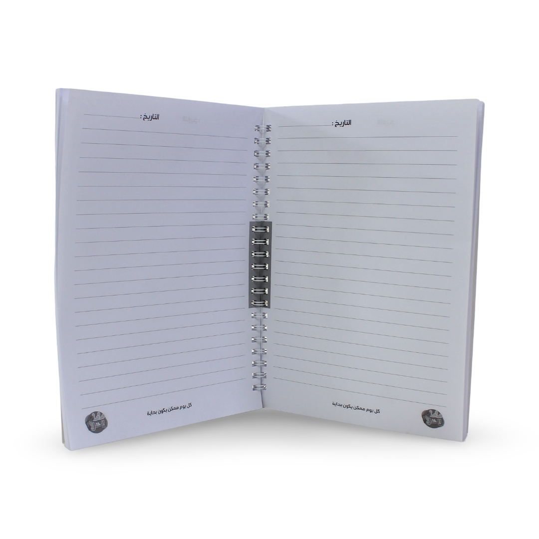 When Hearts Align Notebook