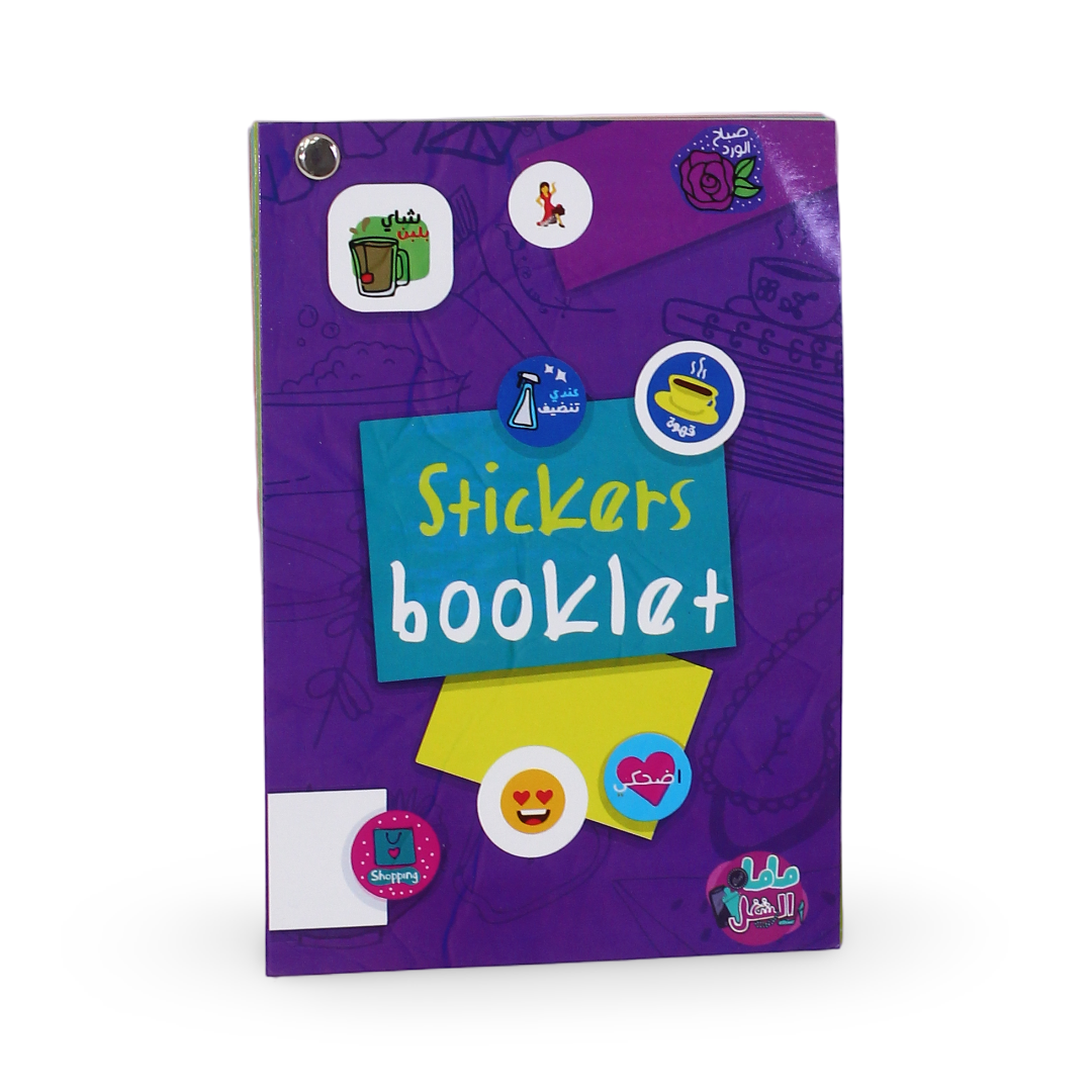 Sticker Booklet – Purple Design - Assortments - Mama at work