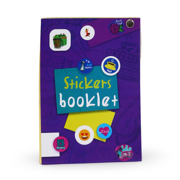 كتيب ملصقات – تصميم أرجواني