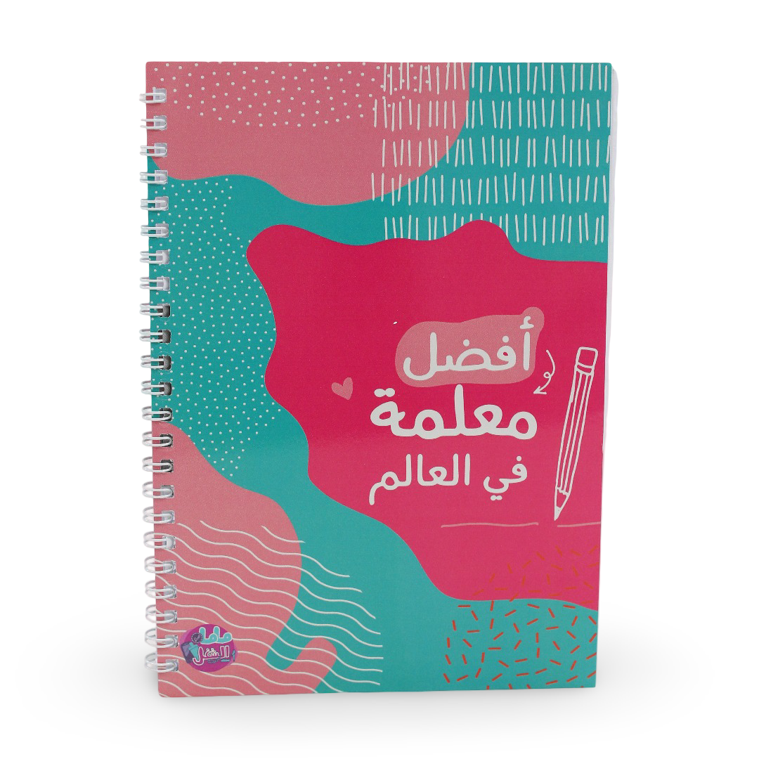 "Best Teacher" Notebook - Assortments - Mama at Work