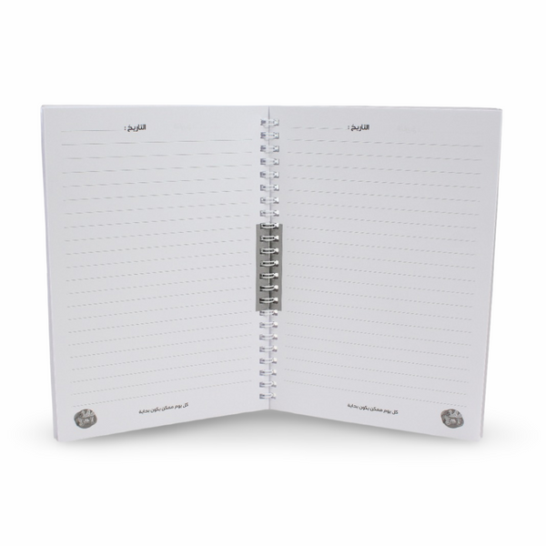 "Best Teacher" Notebook