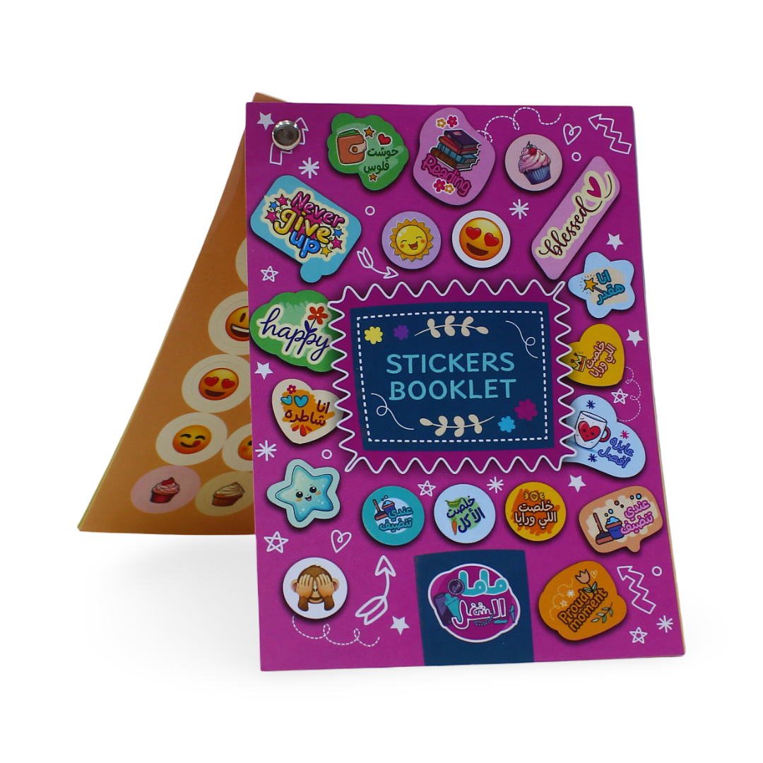 Sticker Booklet