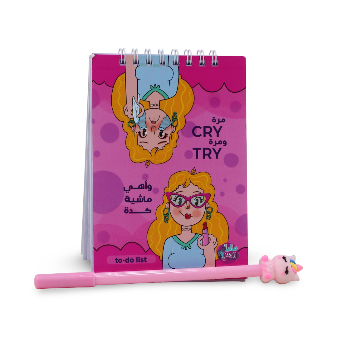 "Cry / Try" To-Do List with Pen