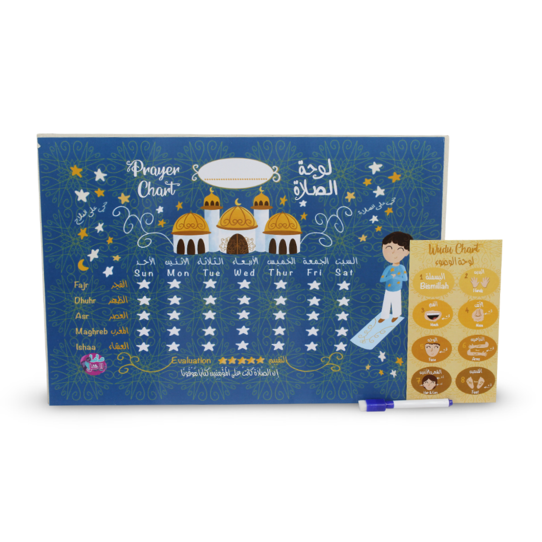 Prayer Chart for Kids – Blue