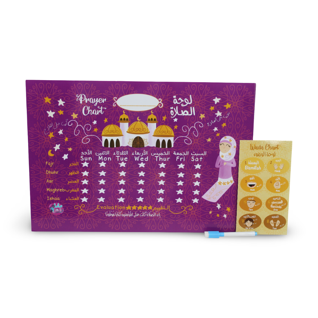 Prayer Chart for Kids – Purple
