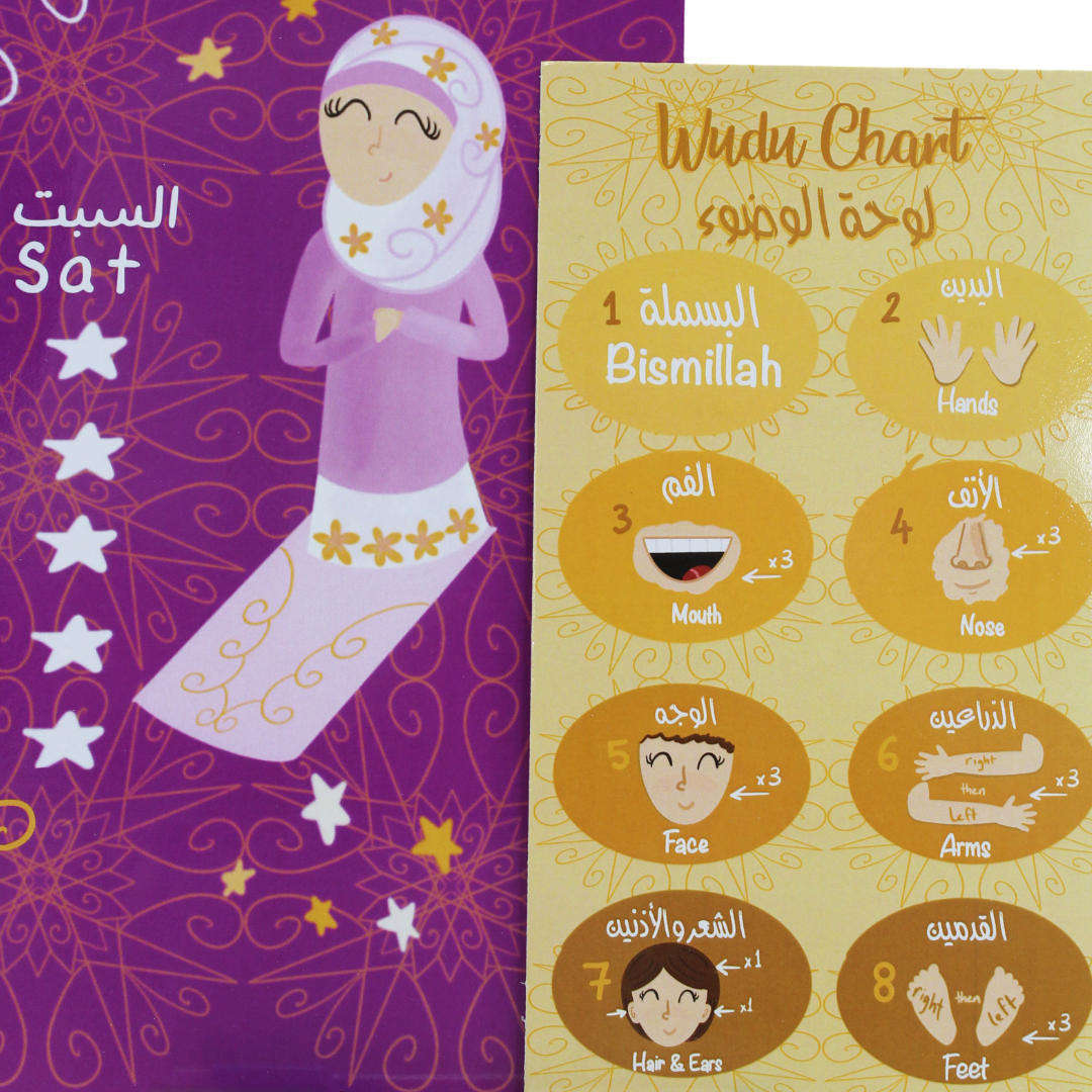Prayer Chart for Kids – Purple