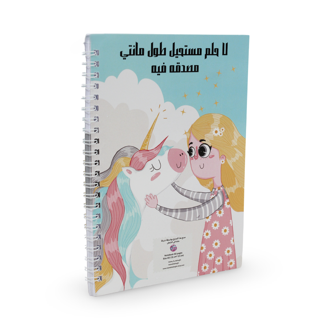 Girl Hugging Unicorn Notebook
