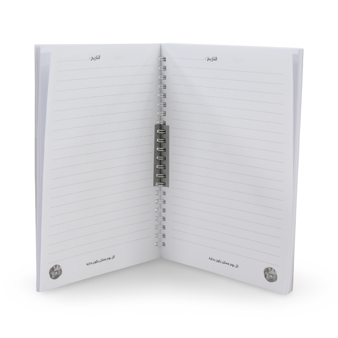 Inspirational Cover Notebook