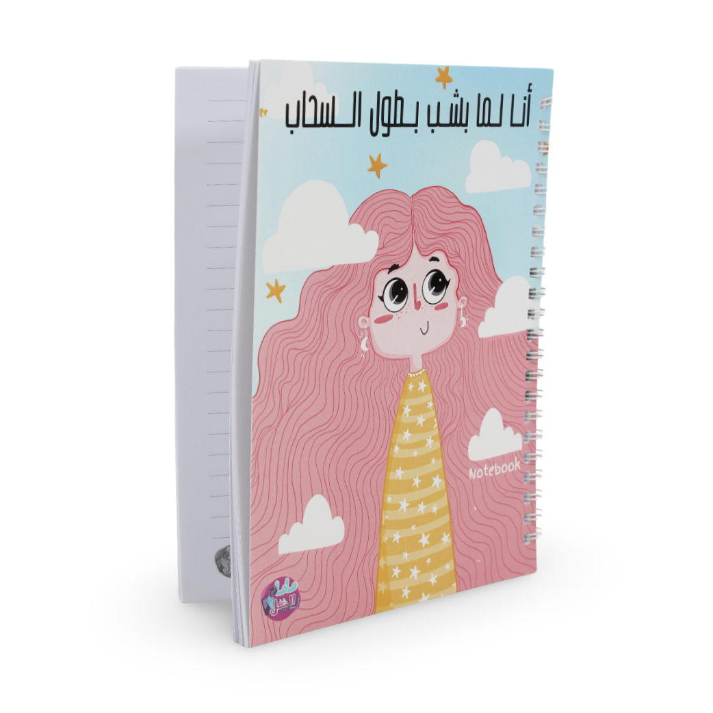 Girl with Long Pink Hair Notebook
