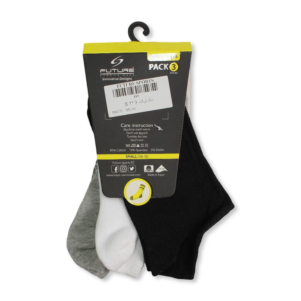 Unisex Cotton Low-Cut Socks