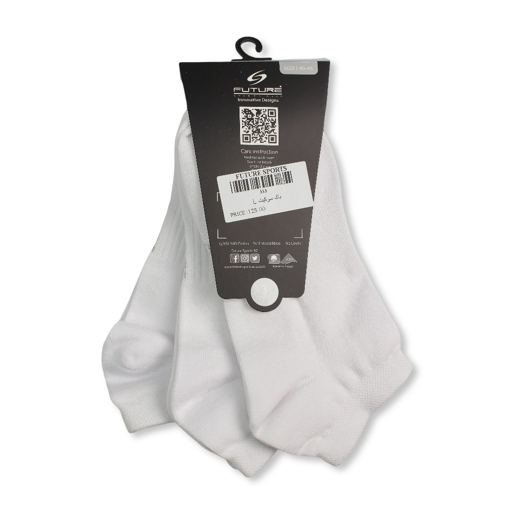 Unisex Cotton Low-Cut Socks