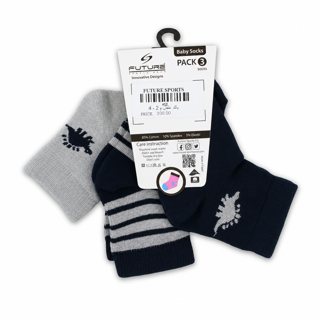 Baby Boys Cotton Dino Ankle Socks (Pack Of 3)