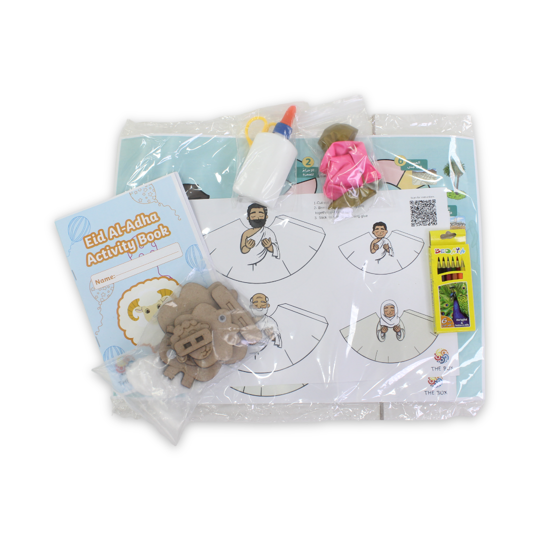 Eid al-Adha Cafts Box