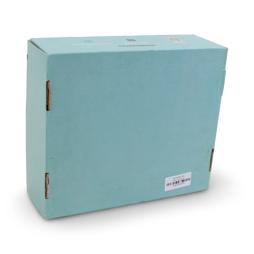 Eid al-Adha Cafts Box