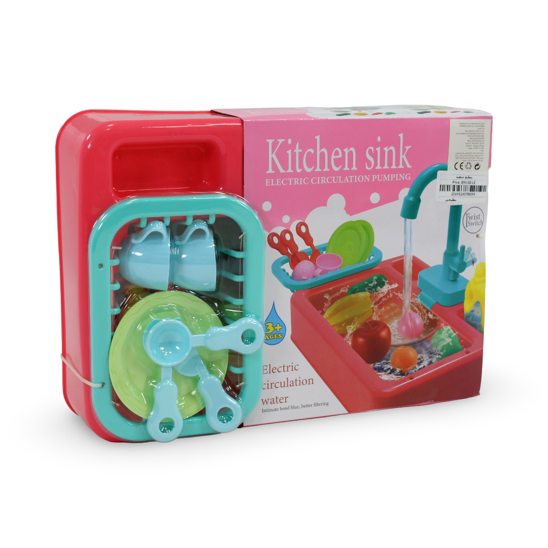 Kitchen Sink Toy Set – Watermelon