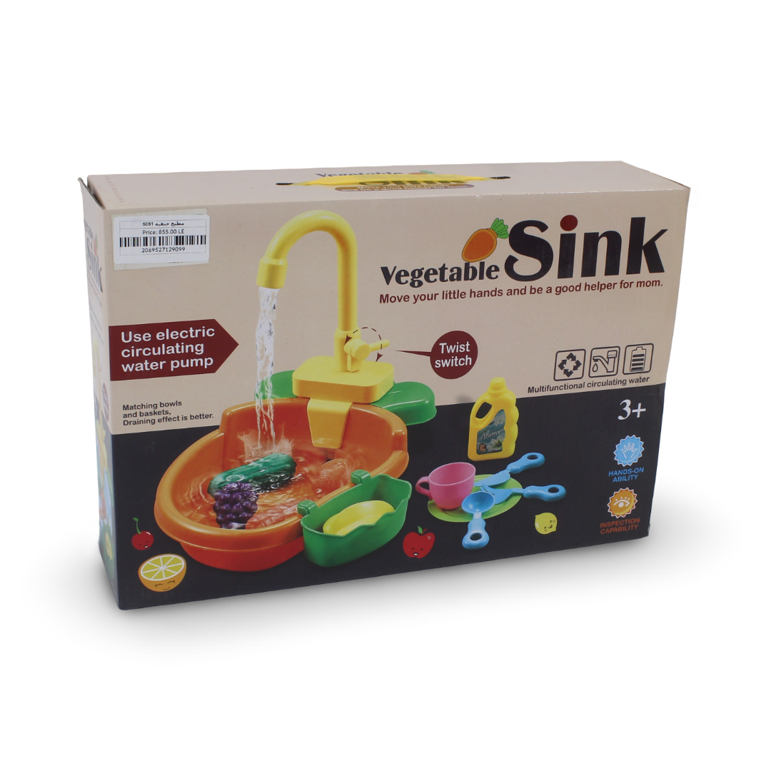 Children's Vegetable Kitchen Sink Toy Set