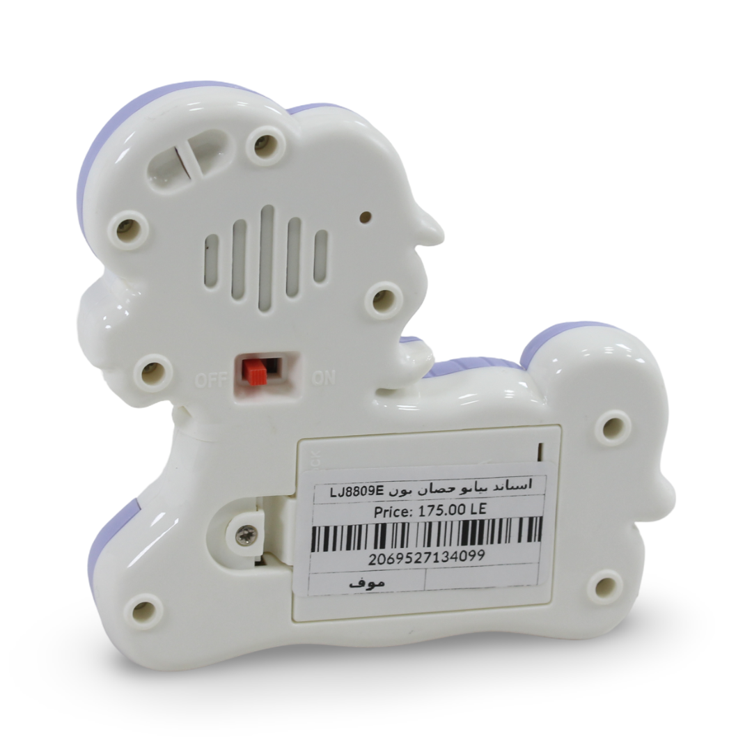 Unicorn Piano with Light – Purple