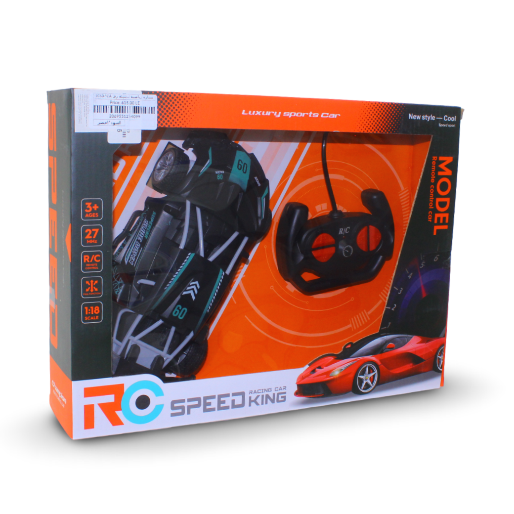 Speed King 1:18 Scale RC Luxury Sports Car Toy – Green & Black